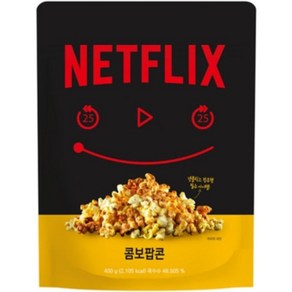 넷플릭스 콤보팝콘 점보팝콘 정주행 필수템 400g