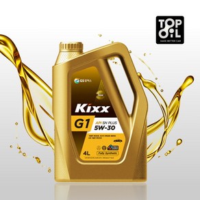 KIXX 킥스 G1 SP 5W30 4L 1L 합성 가솔린 LPG 엔진오일