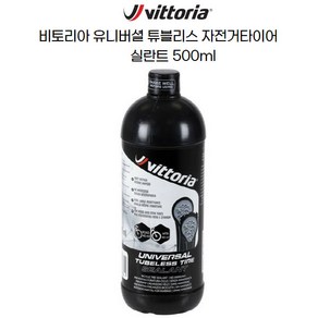 빅토리아 자전거 펑크방지 유니버셜 TLR 실란트 500ml, 1개