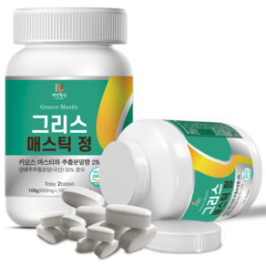 건강중심 그리스 매스틱 정 600mg 180정 3개월분, 1개