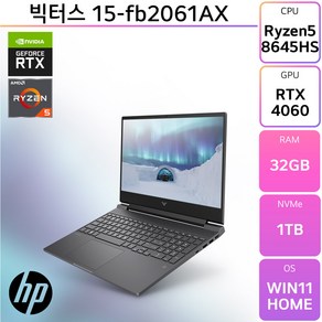 [당일출고] HP 빅터스 15-fb2061AX - 최신형 고사양 게이밍 노트북 [무선마우스 증정], WIN11 Home, 32GB, 1TB, 다크실버