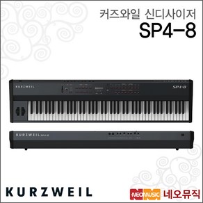 SP48, 커즈와일 SP4-8/블랙 악기, 1개