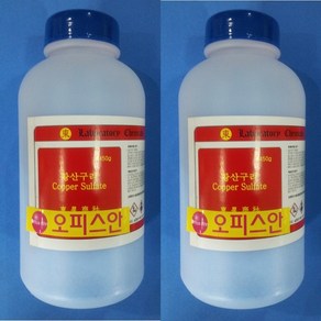 황산구리 Coppe Sulfate CuSO4 5H2O 화)50g 황산동 오피스안