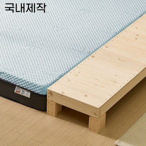 침대확장 프레임 침대 연장 보조 원목베드 국내제작