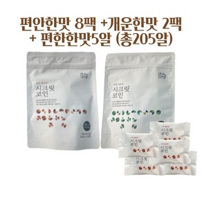 [키친스토리] (빠른배송) 빅마마 이혜정의 시크릿코인 205알(편안한맛 8팩+5알 +개운한맛2팩 팩 당 20알), 1개, 80g