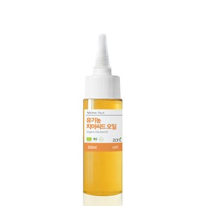 유기농 치아씨드 오일 오가닉 비정제 천연오일 50ml 100ml, 1개