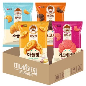 농심() 농심 빵부장 55g 4종 소금빵2봉 + 초코빵 2봉 라즈베리빵 마늘빵