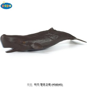 해양 동물 피규어 모형 완구 아기 향유고래, 본상품선택