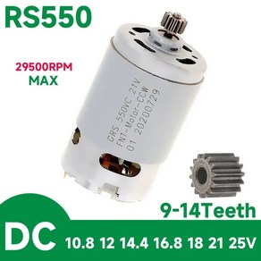 전기 드릴 스크루드라이버용 DC 모터 높은 토크 전기 기어 모터 RS550 10.8-25V 21500-29000RPM 9 11 12 13/14 톱니, 24)18V 27000pm - 13 Teeth dia, 1개