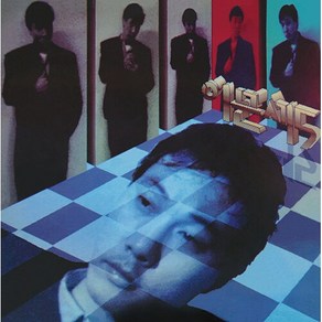 이문세 5집 [180g LP]