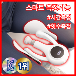 픽소나 케겔운동기구 내전근강화 (5~18kg) pixona no.7293, 글로우 화이트