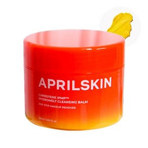 당근밤 I 에이프릴스킨 캐로틴 클렌징 밤 II APRILSKIN 당근 클렌징밤 블랙헤드케어 +샘플증정, 1세트, 90ml