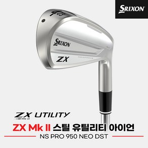 단가인하! 던롭코리아 23 스릭슨 ZX MK2 스틸 드라이빙 아이언 qq, 2번 18도 R