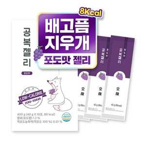 티트리트 8kcal 치아시드 공복젤리 포도맛 제로 슈가 저칼로리, 40g, 30개