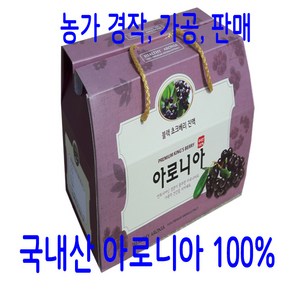 샘골건강즙 아로니아즙 70mL