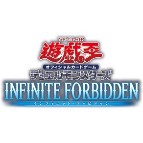 유희왕 OCG 듀얼 몬스터즈 카드 인피니트 포비든 INFINITE FORBIDDEN