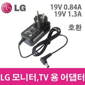 LG 모니터 어댑터 19V 0.84A 전원일체형 아답타 LCAP43-E