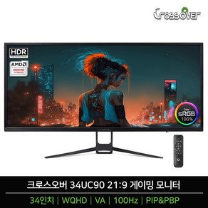 크로스오버 34UC90 WQHD 100Hz HDR PIP&PBP 슬림베젤 34인치 게이밍 모니터 업그레이드이벤트