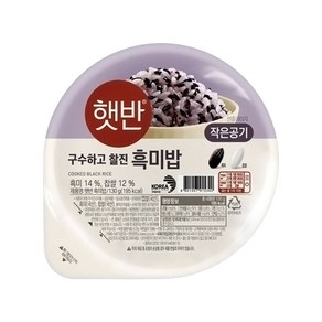 CJ 햇반 흑미밥 작은공기 130g