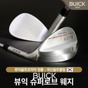 뷰익(buick) 수퍼 로브 70도 웨지, S