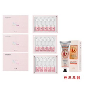 [공식판매처]퍼스트씨 핑크 세럼 비타민씨 15% 10ml 15개 사 은 품 핸 드 크 림