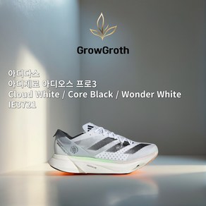 [All 정품] 아디다스 Adidas 아디제로 아디오스 프로 3 Cloud White Coe Black Wonde White IE3721 례귤러핏 프로 쿠셔닝 패션실속러닝화