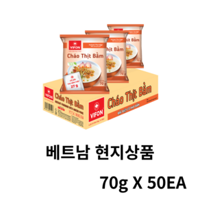 베트남 비폰 다진고기 죽 VIFON CHAO THIT BAM, 50개, 70g