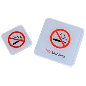 노스모킹 NOSMOKING 금연안내문 흡연금지 금연문구, 금연(대)