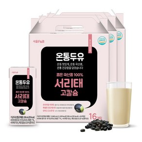 맛있는 온통두유 국산 검은콩 서리태 고칼슘 190mLx48입, 190ml, 48개