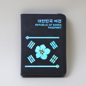 포퍼블릭 RFID 안티스키밍 해킹방지 여권케이스 외국인친구선물