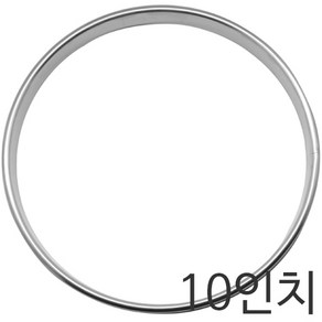 [피자스크린 토핑링 10인치]/도우/치즈/토핑/불고기/햄/콤비네이션/콜라/피클/