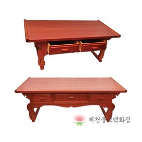 [점상] 향나무경상 (사이즈 5가지), 서랍 2개(가로 70cm), 1개