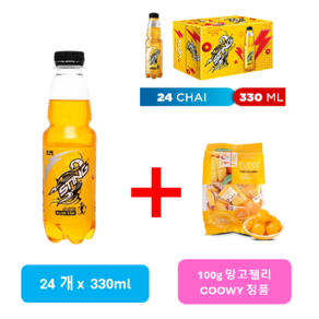 베트남 에너지 드링크 STING 스팅 인삼맛 + 증정품, 1박스, 330ml