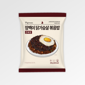 잠백이 닭가슴살 간짜장맛볶음밥, 10개, 250g