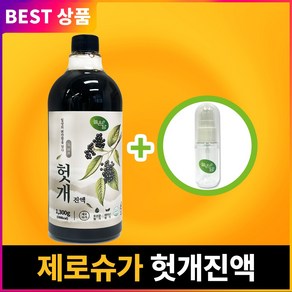 늘온담 슈가프리 헛개수원액 헛개진액 헛개농축액 액기스고농축, 1.3kg, 1세트