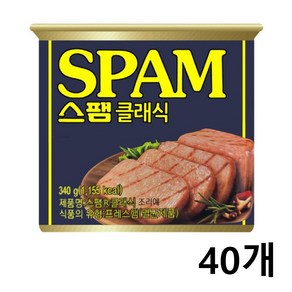 스팸 클래식, 340g, 40개