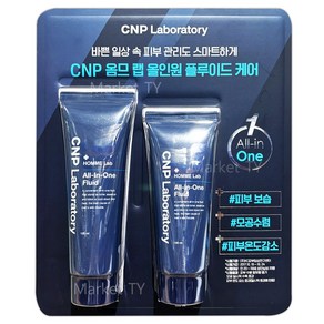 CNP 차앤박 옴므 올인원 플루이드 120ml +100ml, 220g, 1세트