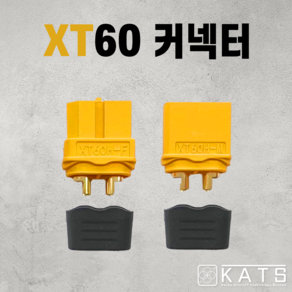 XT60 커넥터 10ea, 10개