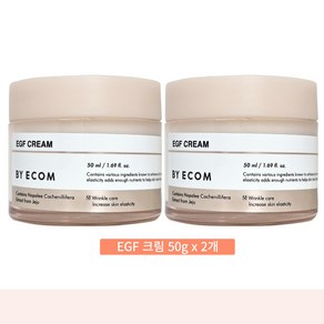 바이애콤 이지에프EGF콜라겐 크림 50g X 2병, 2개, 1개입