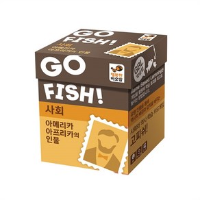 바오밥 고피쉬 사회 아메리카 아프리카의 인물