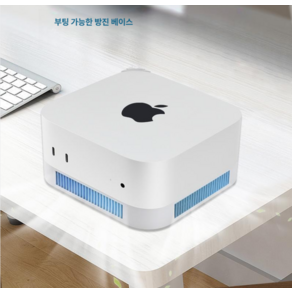 Mac Mini M4 스탠드 거치 방열 방진 베이스 전원, 일반 냉각 모델