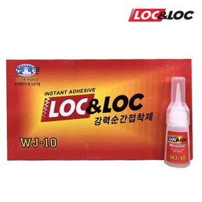 당일발송 록앤록 WJ-10 (5g) 한박스(30개입) 다목적 순간접착제 초강력 본드 고무 플라스틱 금속