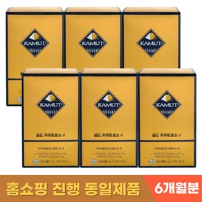 곡물 발효 카무트 효소 G 3g 분말 스틱, 6박스, 90g, 30회분