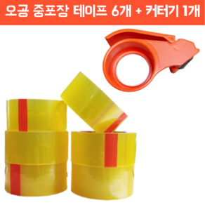 오공 국내산 투명 OPP 박스 테이프 중포장 48mm X 70M + 커팅기, 6개