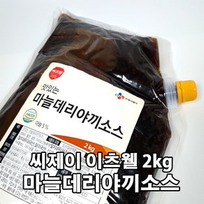 CJ 이츠웰 마늘 데리야끼소스 2kg [냉장포장], 1개