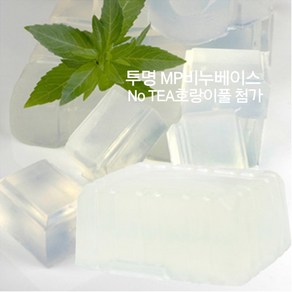 [버블빈]투명비누베이스(TEA FREE)병풀.동백.시어버터첨가-천연비누만들기재료, 4kg, 4kg, 1개