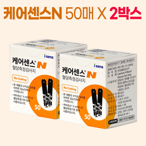 케어센스N 혈당측정검사지 100매입(50개X2), 2개, 50개입