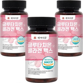 글루타치온 콜라겐 맥스 정 식약처 HACCP 인증 100정, 3개