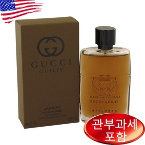 구찌 길티 앱솔루트 뿌르 옴므 포맨 오드퍼퓸 50ml