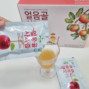 [HACCP인증] 1+1 총50포 100% 밀양 얼음골 프리미엄 사과즙 120ml 무방부제 무색소 무설탕